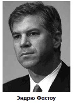 Иллюстрация к книге — Финансовая отчетность для руководителей и начинающих специалистов [i_301.jpg]