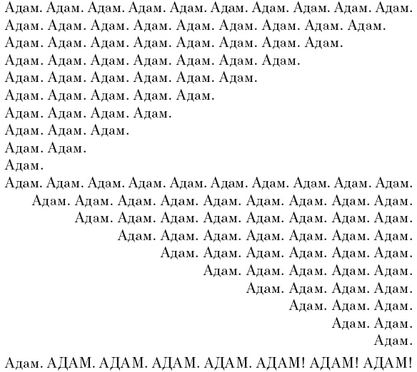 Иллюстрация к книге — Нет худа без добра [_001.jpg]