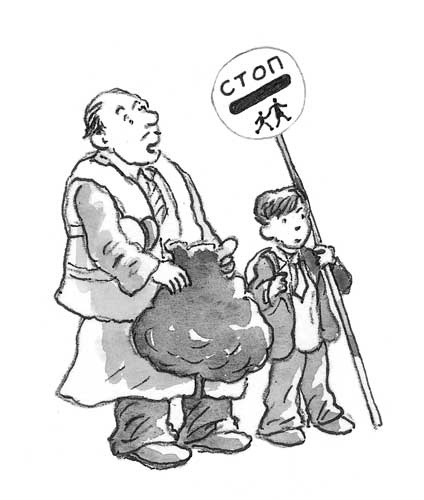 Иллюстрация к книге — Рожденный бежать [i_005.jpg]