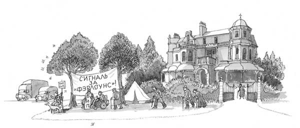 Иллюстрация к книге — Рожденный бежать [i_036.jpg]