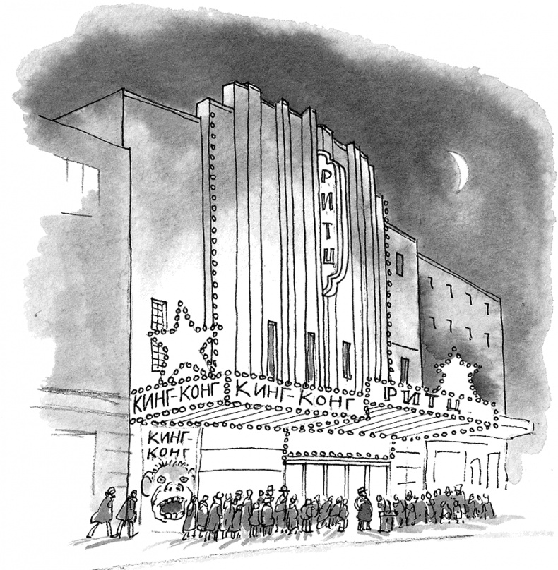 Иллюстрация к книге — Адольфус Типс и её невероятная история [i_009.jpg]