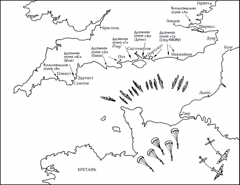 Иллюстрация к книге — Адольфус Типс и её невероятная история [i_036.jpg]