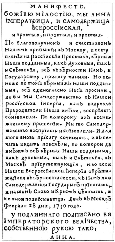 Иллюстрация к книге — Император под запретом [i_008.jpg]