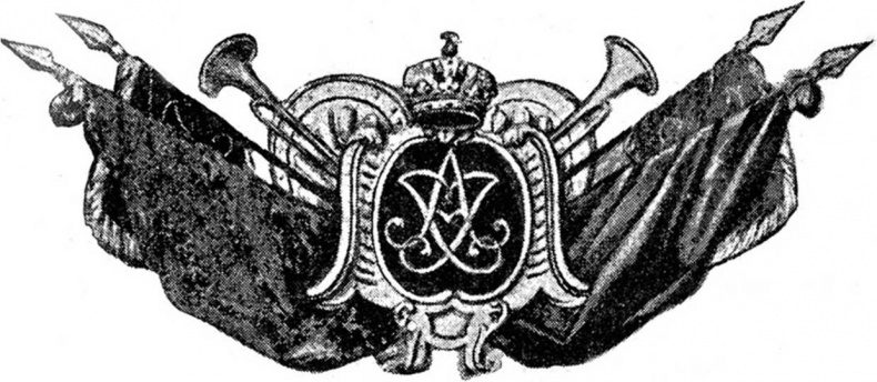 Иллюстрация к книге — Император под запретом [i_014.jpg]