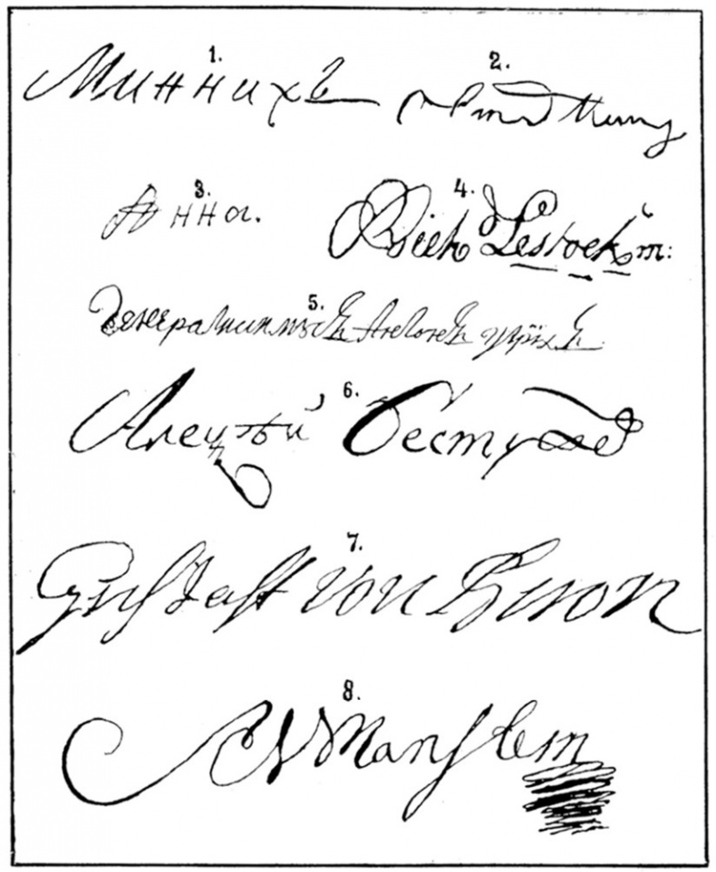 Иллюстрация к книге — Император под запретом [i_029.jpg]