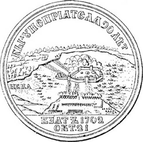 Иллюстрация к книге — Император под запретом [i_042.jpg]