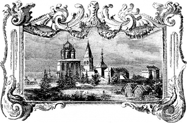 Иллюстрация к книге — Император под запретом [i_043.jpg]