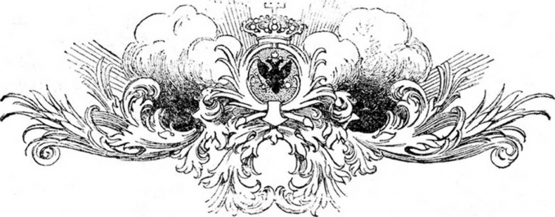 Иллюстрация к книге — Император под запретом [i_045.jpg]