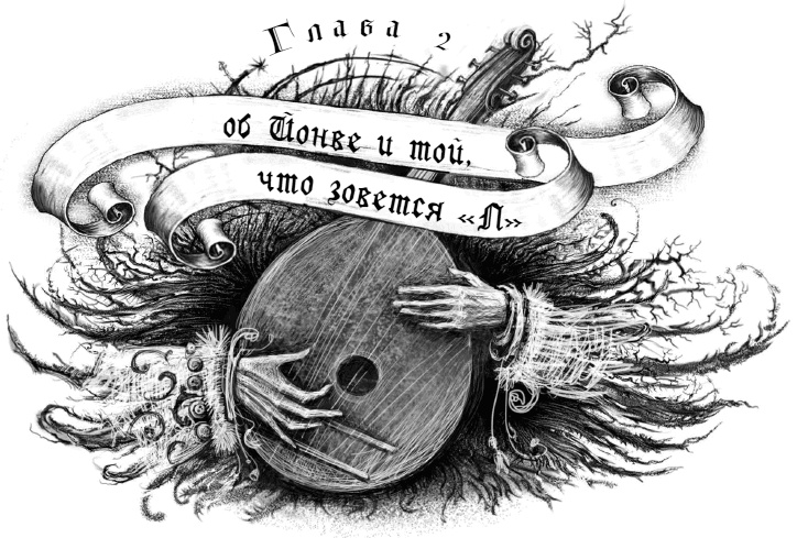 Иллюстрация к книге — Макабр. Война на восходе [i_004.jpg]