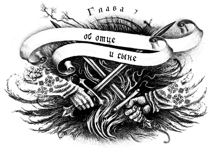 Иллюстрация к книге — Макабр. Война на восходе [i_014.jpg]