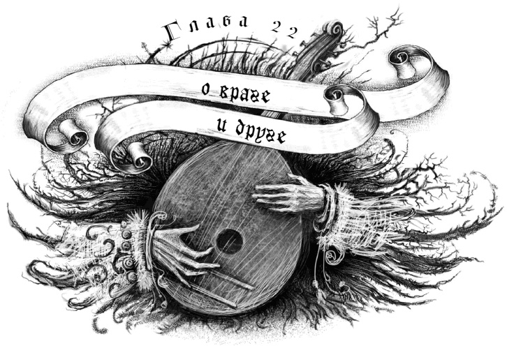 Иллюстрация к книге — Макабр. Война на восходе [i_044.jpg]