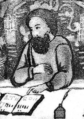 Иллюстрация к книге — Происхождение славянских наций. Домодерные идентичности в Украине и России [i_033.jpg]