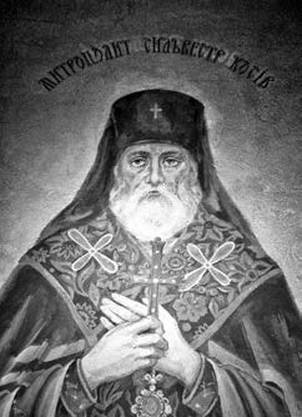 Иллюстрация к книге — Происхождение славянских наций. Домодерные идентичности в Украине и России [i_056.jpg]