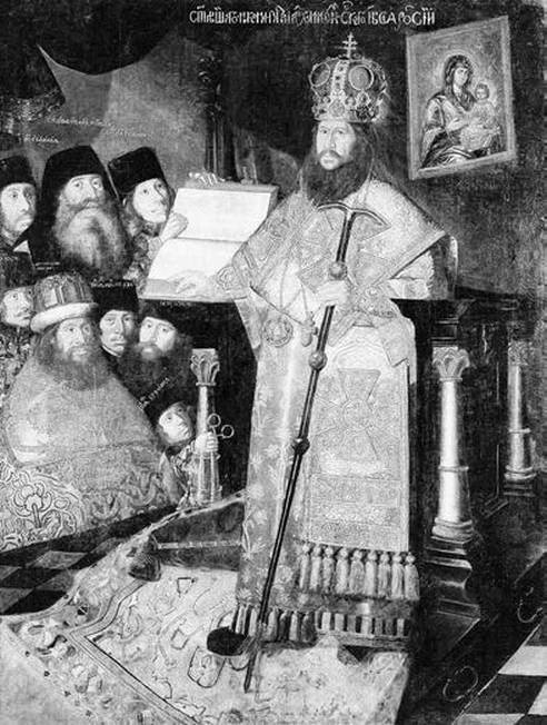 Иллюстрация к книге — Происхождение славянских наций. Домодерные идентичности в Украине и России [i_074.jpg]