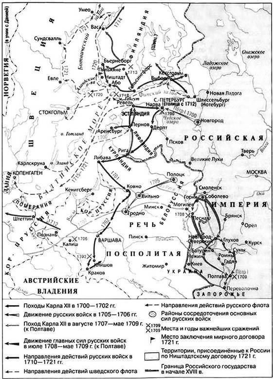 Иллюстрация к книге — Происхождение славянских наций. Домодерные идентичности в Украине и России [i_089.jpg]