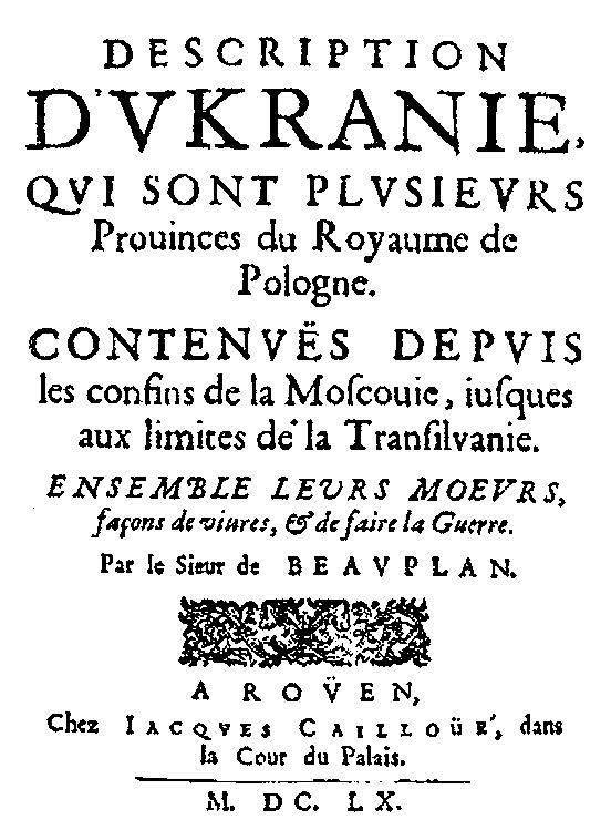 Иллюстрация к книге — Происхождение славянских наций. Домодерные идентичности в Украине и России [i_093.jpg]