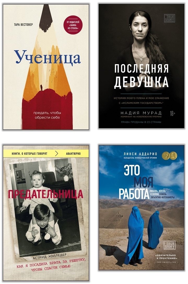 Иллюстрация к книге — Первая леди. Тайная жизнь жен президентов [i_001.jpg]