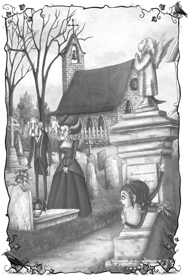 Иллюстрация к книге — Остановите Айви Покет! [i_050.jpg]