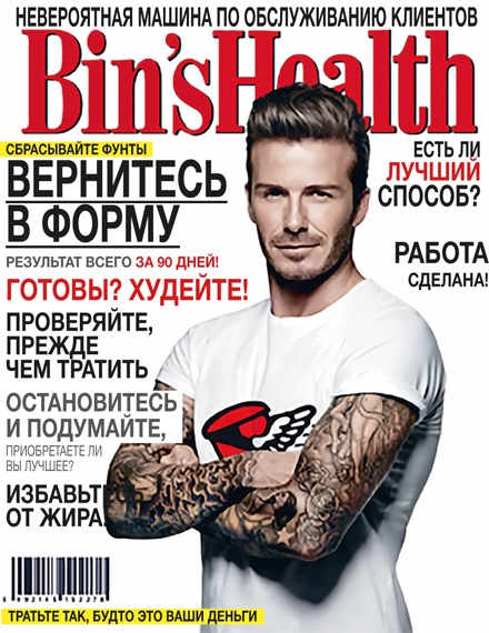 Иллюстрация к книге — Развитие бизнеса: инструменты прибыльного роста [i_119.jpg]