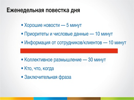 Иллюстрация к книге — Развитие бизнеса: инструменты прибыльного роста [i_145.jpg]
