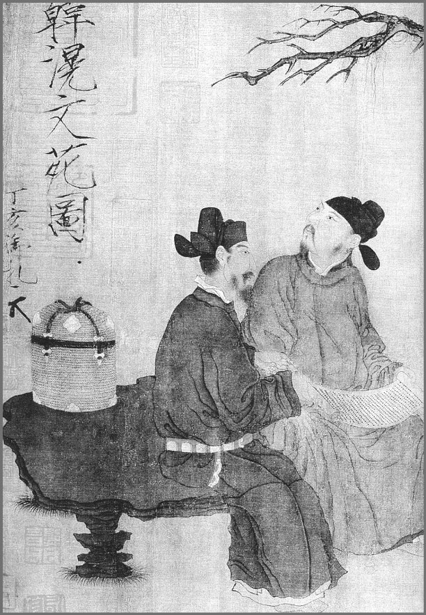 Иллюстрация к книге — Шесть секретных учений. Наставления для эффективного свержения династии [i_003.jpg]