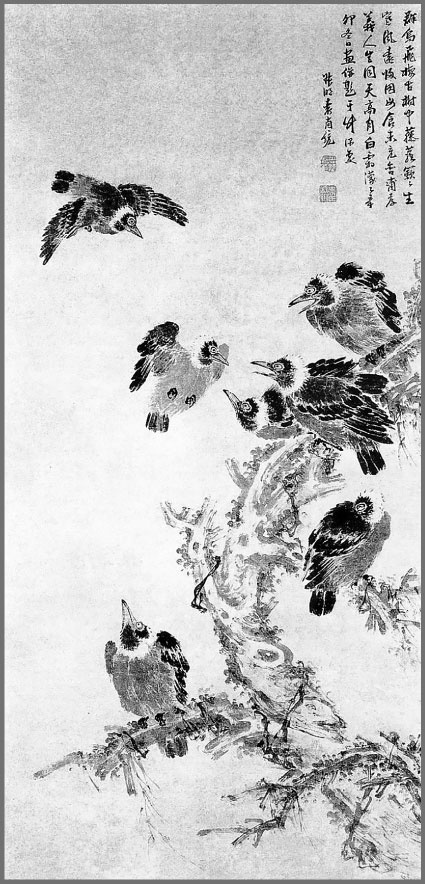 Иллюстрация к книге — Шесть секретных учений. Наставления для эффективного свержения династии [i_018.jpg]