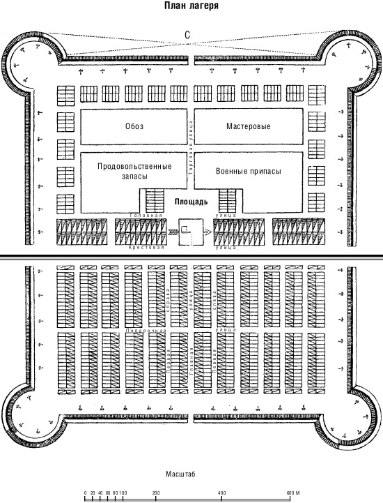 Иллюстрация к книге — О военном искусстве [autogen_ebook_id18.jpg]