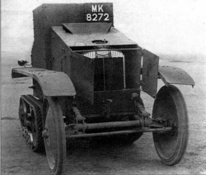 Иллюстрация к книге — Танкетка Т-27 и другие [img_2.jpg]