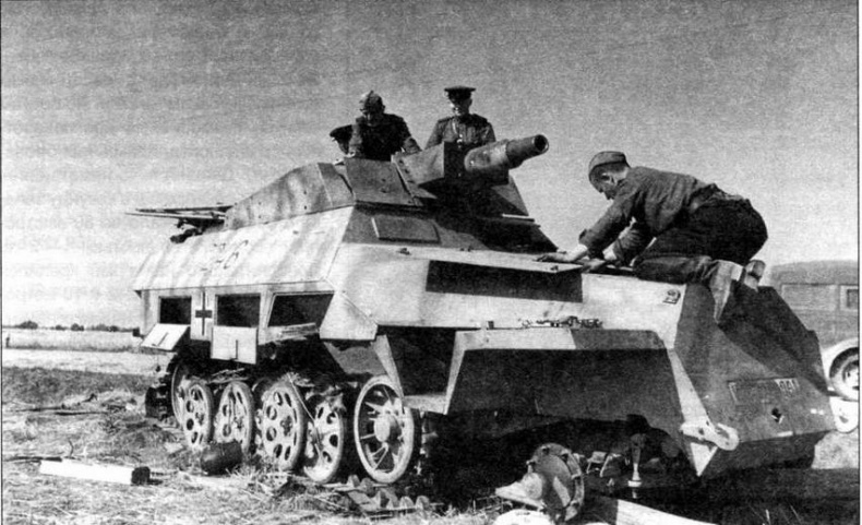 Иллюстрация к книге — Бронетранспортеры Вермахта [img_69.jpg]