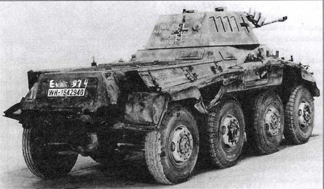 Иллюстрация к книге — Бронеавтомобили вермахта [img_54.jpg]