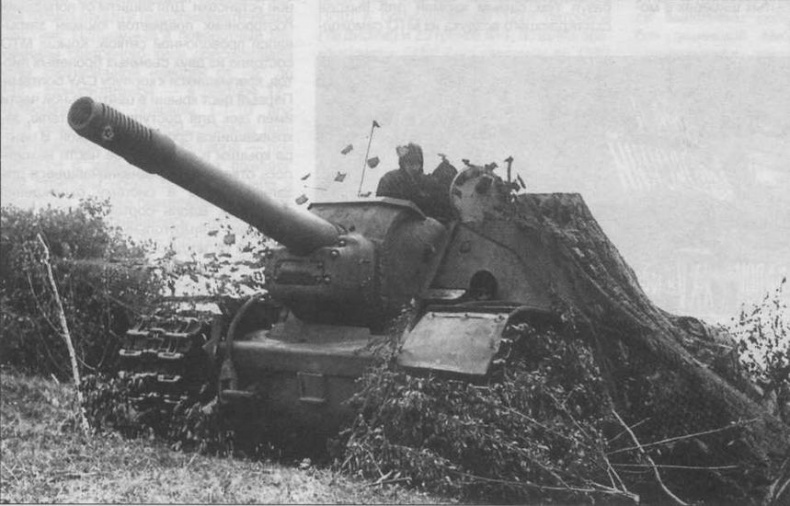 Иллюстрация к книге — Тяжелые САУ Красной Армии [img_23.jpg]