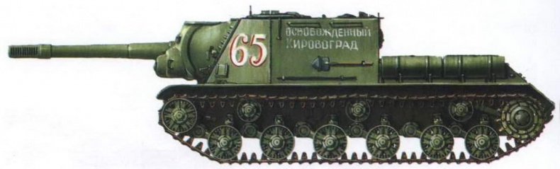 Иллюстрация к книге — Тяжелые САУ Красной Армии [img_63.jpg]