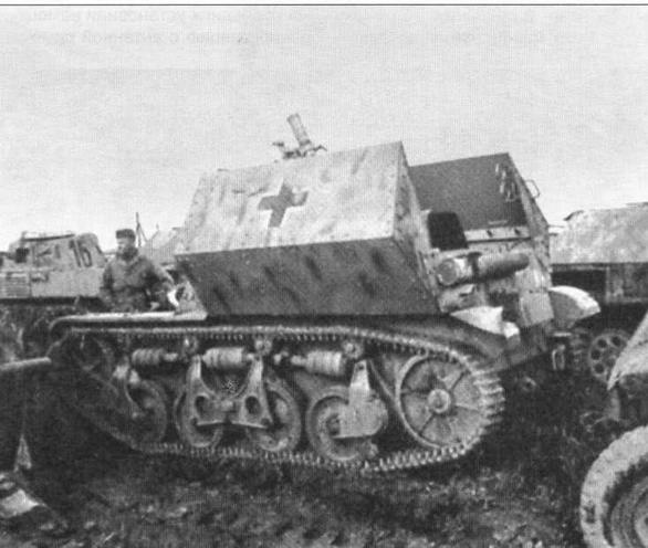 Иллюстрация к книге — Трофейная бронетанковая техника Вермахта [img_72.jpg]