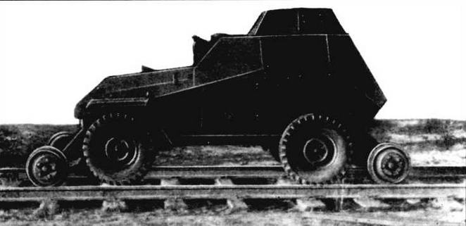 Иллюстрация к книге — Бронеавтомобили Красной Армии, 1918–1945 [img_108.jpg]