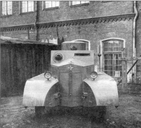 Иллюстрация к книге — Бронеавтомобили Красной Армии, 1918–1945 [img_17.jpg]