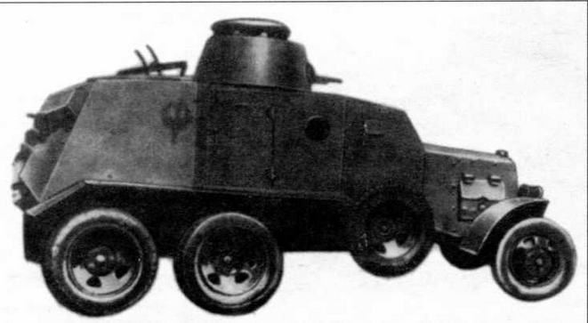 Иллюстрация к книге — Бронеавтомобили Красной Армии, 1918–1945 [img_25.jpg]