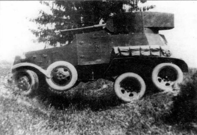 Иллюстрация к книге — Бронеавтомобили Красной Армии, 1918–1945 [img_42.jpg]