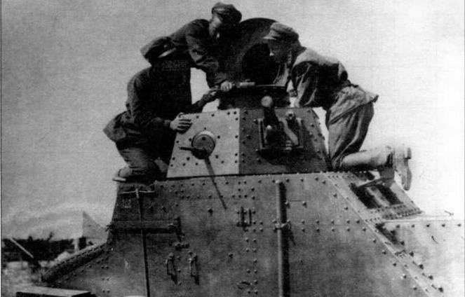 Иллюстрация к книге — Бронеавтомобили Красной Армии, 1918–1945 [img_9.jpg]