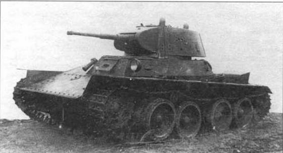 Иллюстрация к книге — Легкий танк Т-26 [img_36.jpg]