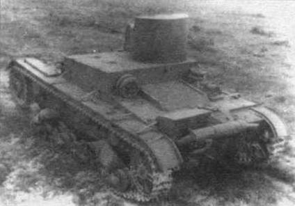 Иллюстрация к книге — Легкий танк Т-26 [img_42.jpg]