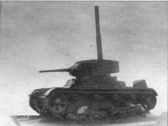 Иллюстрация к книге — Легкий танк Т-26 [img_55.jpg]