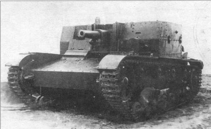 Иллюстрация к книге — Легкий танк Т-26 [img_65.jpg]