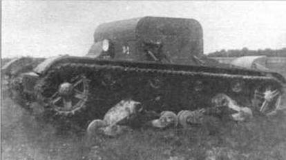 Иллюстрация к книге — Легкий танк Т-26 [img_76.jpg]