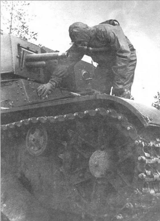 Иллюстрация к книге — Легкий танк Т-26 [img_91.jpg]