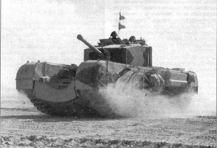 Иллюстрация к книге — Пехотный танк «Черчилль» [img_37.jpg]