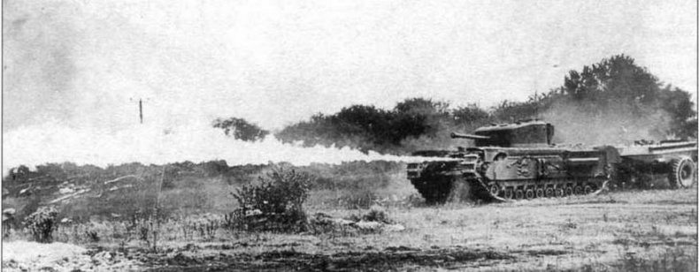 Иллюстрация к книге — Пехотный танк «Черчилль» [img_48.jpg]