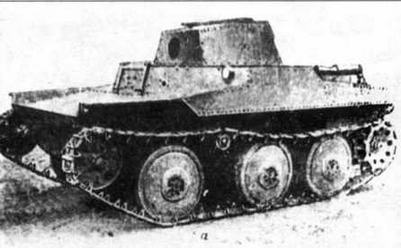 Иллюстрация к книге — Амфибии Красной Армии [img_10.jpg]