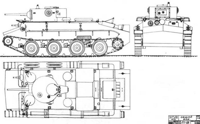 Иллюстрация к книге — Амфибии Красной Армии [img_7.jpg]