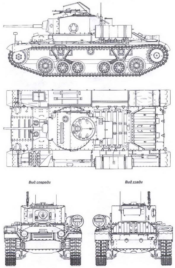 Иллюстрация к книге — Пехотный танк «Валентайн» [img_13.jpg]
