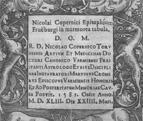 Иллюстрация к книге — По кругу с Землей. Коперник. Гелиоцентризм. [img_63.jpg]